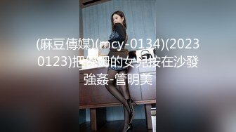 @daddysanon极品亚裔美女主播OnlyFans高清原档合集【596V】 (157)