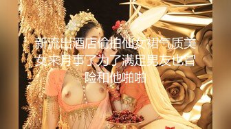 [MP4]身材一流的极品外围瑜伽美女穿着黑丝开裆无套啪啪