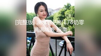 再强势的女人被操都是一样乖