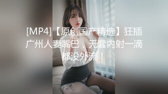 [MP4/642MB]蜜桃傳媒PMC113爆操性欲高漲的小媽-翁雨澄