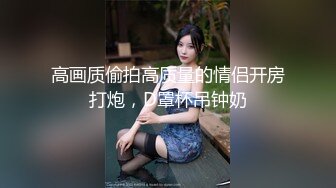 【极品媚黑绿帽淫妻】国人淫妻『爱玩夫妻』3P群P聚众淫乱异族啪啪淫乱夫妻换妻群交换着 (3)