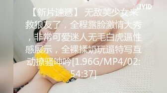 《女性私密保健养生会所》男技师给老公无法满足30如狼的欲姐少妇推油抠逼爽到抓着哥的手不放