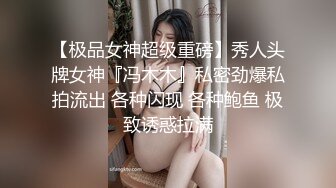 【最新黑料】成都女老师私生活泄密流出，人前女神人后母狗