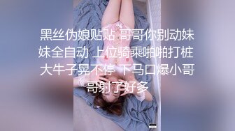 热门 人妖 ·Ts甜心宝贝 - 浓烈的美，紫色公主撸仙女棒，张嘴想再吃一根！