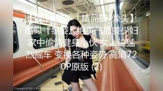 手势首尾验证，出差回来出租房背枪小女人