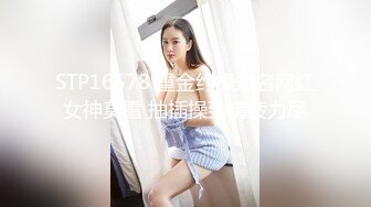 户外公园露出婊，边走边露奶子，摇摇晃晃的奶子非常刺激，扣摸骚穴好湿，有人来了，要不要走过过去给她们露一波！