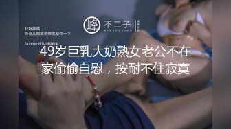 极品萝莉〖大二学妹〗07.02午夜勾搭陌生人开房啪啪操 因为考试好几天没约炮了 这次学妹做爱很疯狂饥渴 口爆吞精 (2)