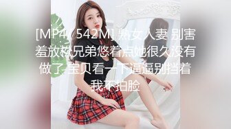 巨乳骚母狗的诱惑