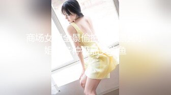 ?网红??极品女神? 最新超顶劲鲍身材美少女▌欲梦▌尤尔哈2B超大阳具抽刺蜜穴 粉嫩鲍鱼淫水泛滥 高潮收缩痉挛