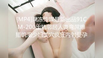 2024一月最新流出❤️厕拍极品收藏✿全新镜头升级商场后拍前景到两个美女