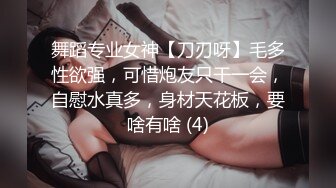 ⚫️⚫️91制片厂原创实景国产剧情动作片【奥运选手下海记】金钱诱惑奥运女选手下海处女作，美竹玲出演