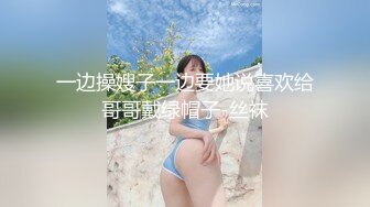 涩会传媒 SH-007 美女主播线下约榜一大哥见面 满足他的需求