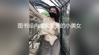 最新流出大神商场女厕偷拍 短裤美女的小黑B