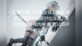 《最新流出❤️露出女神》对白淫荡，极品大长腿苗条身材阴钉骚妻【金秘书】12月私拍，双龙套捣白浆鸡蛋塞逼洗尿浴户外放尿