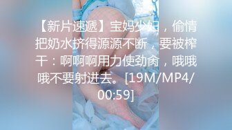 步行街女装店老板娘晚上下班关门後店内下海,张开腿露毛穴,好敏感全是水