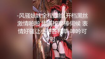 [HD/0.3G] 2023-02-25 爱神传媒EMYH-002用肉棒狠操傲娇外送小姐姐