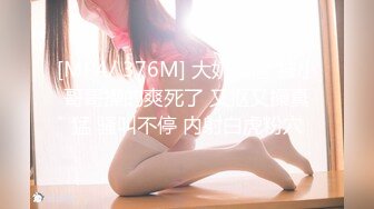 小美乳女友