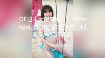 极品美乳少妇，蜜桃臀完美身材人间炮架（内有联系方式）