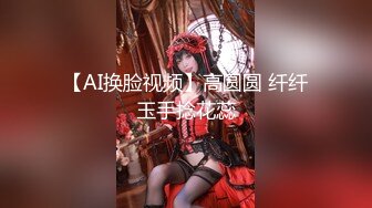 ❤️【我爱猛男人】巨乳肥臀! 情趣椅~电动床~啪啪~干死啦!