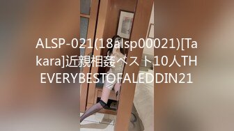 FC2偶像级的美少女无码私拍流出 黑丝大长腿 无毛小嫩B被大叔连干两次