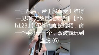 168白嫩00后