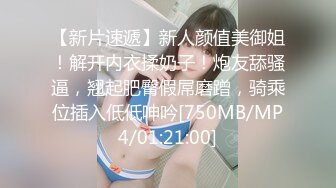 ❤️极品气质尤物❤️反差骚婊女神〖皮蛋酱〗网红妹妹的狂野私生活反差网红御姐高跟黑丝大长腿勾人心魂