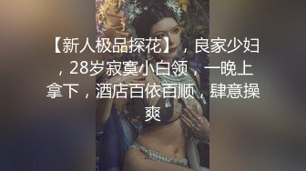 ⭐白皙性感女神⭐身材一级棒女神嫩模〖fitnessbaby〗“射在裡面”性感小骚货央求我把她射满，美乳丰臀极品反差