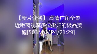 STP28015 全裸盛宴 极品高颜值SSS级甜美女神▌婕咪 ▌飞机杯推销员 桥本有菜名器同款 娴熟技巧让客人尽情射精