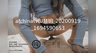 《最新众筹✅热门精品》清纯大波肥臀白皙女神【莉莉特】罕有四点全露大尺度私拍，绳缚初体验，瘙痒揉奶快乐调教