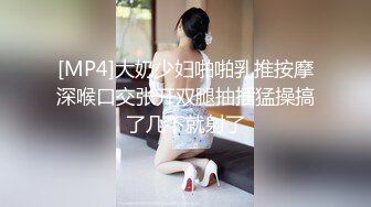 [MP4]大奶少妇啪啪乳推按摩深喉口交张开双腿抽插猛操搞了几下就射了