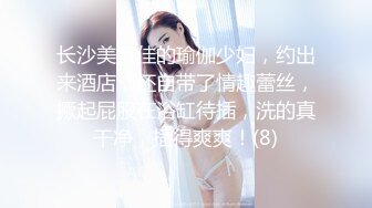 【新速片遞】&nbsp;&nbsp;✅黑丝JK骚学妹✅宝岛女神的JK制服！细长黑丝美腿 粉嫩小穴！女神不仅逼嫩，射后还提供淫脚足交服务！小姐姐真诱人[1.29G/MP4/24:54]