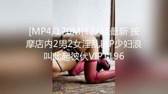 [MP4/ 1008M]&nbsp;&nbsp;灰色长卷发高冷黑丝白虎御姐女上位啪啪操逼做爱，能足交，能乳交很会玩