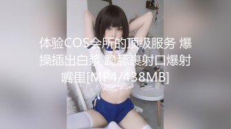 [MP4/ 2.28G] 户外3P，凌晨一点半几个00后驱车到郊外打野战，小萝莉怕鬼，男主说应该是鬼怕我们