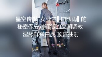 淫荡反差婊OL少妇日常被操记录