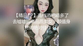 《小母G的女孩》被上司抓住把柄成为