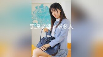 台湾情侣泄密》台塑高层利用职权让美女秘书乖乖听话爬上床