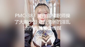 《网红极品女神泄密》万人求档推特可爱白虎B百变萝莉风美少女嫩妹【WINK】私拍完整版视图集，自摸被有钱爸爸肏内射 (1)