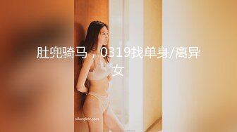 一坊新人漂亮美女主播阿花醬0304一多自慰大秀 穿著情趣內衣 自慰插穴插菊花很__誘人