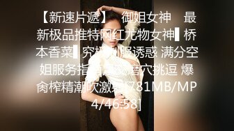 [MP4]STP31842 ?黑丝情趣女神? 淫荡女主播被房东蹂躏▌麻衣CC▌尽情玩弄爆乳丰臀蜜穴 榨汁快感肉便器 美妙激射高潮 VIP0600