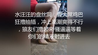 精品绝美尤物性感妖娆身姿 私人订制 女神绮里嘉 江浙沪旅拍 和王总的谈项目主题系列