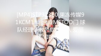 ⚫️⚫️最新6月无水印福利！推特60万粉超人气网红【Flashhotwife闪爷】极品女神反差气质人妻喜欢露出找单男3P野战