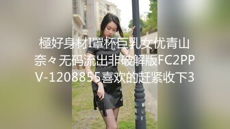 小母狗看到主人就想要吃大肉棒 露脸 招女M