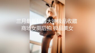 国产麻豆AV 麻豆不回家 1女14男的情色游戏 桃色春晚