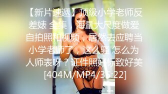 【自整理】疯狂后入大屁股骚母狗，用大肉棒摩擦骚货的巨乳，极限挑逗母狗的羞耻底线！【96V】 (41)