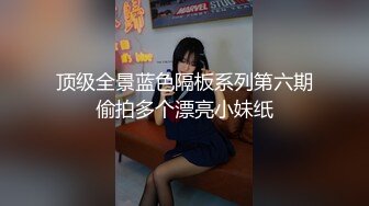 眼镜哥酒店约炮长发小女友⭐吃鲍鱼啪啪啪⭐很害羞不让拍脸“疼”