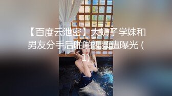 [MP4/371MB]白丝连体袜反差婊一边被操还一边哭，被干的尖叫了好几次一边说操死我了满嘴骚话