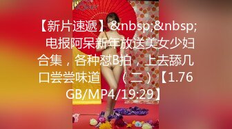 萝莉女神 最美窈窕身材少女91小魔女 鸡蛋饼 蓝色旗袍淫娃肉棒塞满嫩穴 大开白丝美腿 中出白虎小嫩穴