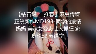 大波浪极品御姐，高颜值非常骚，炮友爆操蜜桃臀