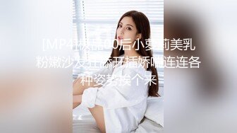 文静清秀颜值美女，和男友草小骚逼，舌吻调情，疯狂摸穴，半脱内裤站立后入，骑在身上操