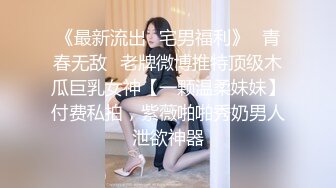 [MP4]STP31122 说话嗲嗲嫩妹妹！肉肉柔软奶子！在床上骚的很，抓起屌就要吃，怼着骚穴爆操，骑乘位猛坐 VIP0600